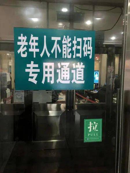 齐齐哈尔医学院附属第二医院门诊就诊公告