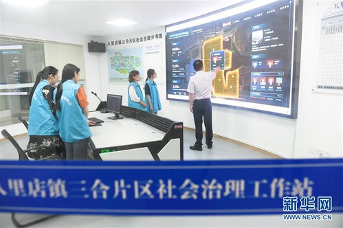 党建 提升基层服务质量 图片频道